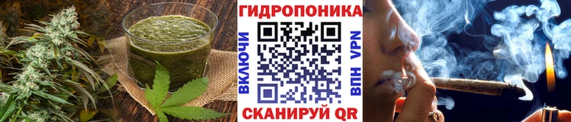 Cannafood конопля  Учалы 