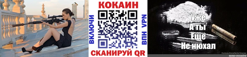 MEGA зеркало  Учалы  Cocaine 99%  где можно купить наркотик 