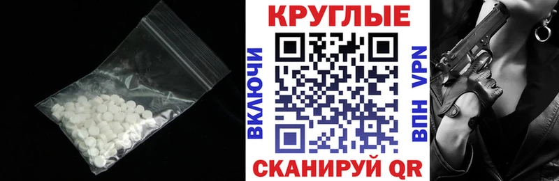 ссылка на мегу ссылка  Учалы  Ecstasy ешки 