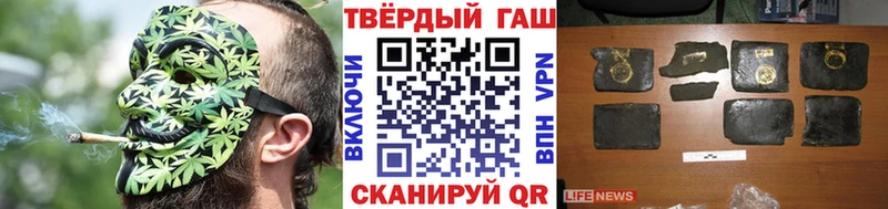 ГАШ гашик  Учалы 