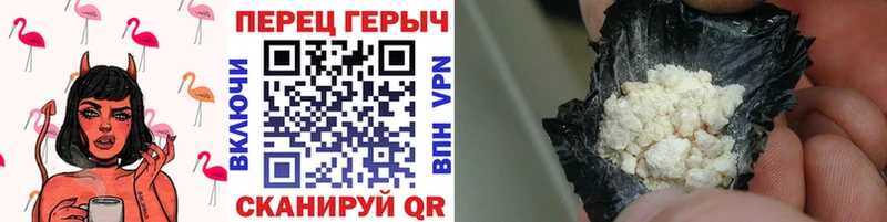 Героин VHQ  продажа наркотиков  Учалы 