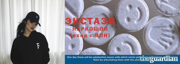 MDMA Premium VHQ Алзамай