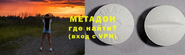 MDMA Алексин