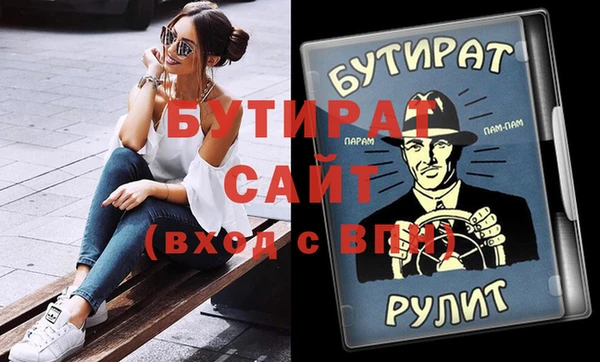 MDMA Premium VHQ Алзамай