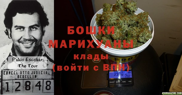 MDMA Алексин