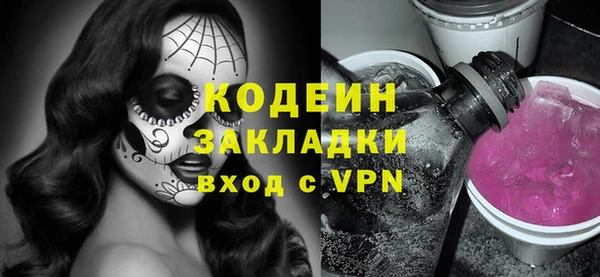 скорость mdpv Нязепетровск