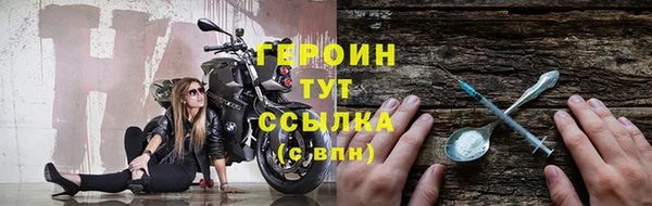 марихуана Нягань