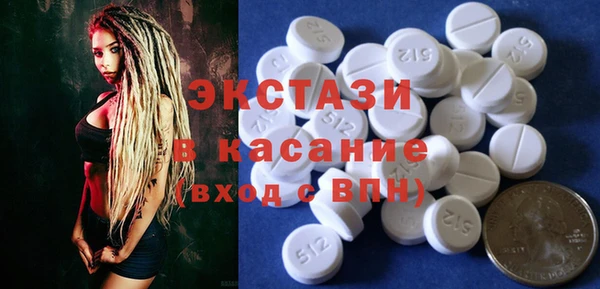 MDMA Алексин