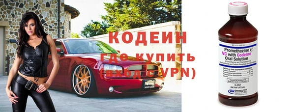 скорость mdpv Нязепетровск