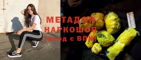 spice Абдулино