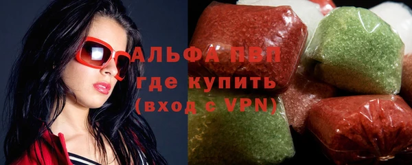 MDMA Premium VHQ Алзамай