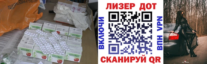 закладка  Учалы  ЛСД экстази кислота 