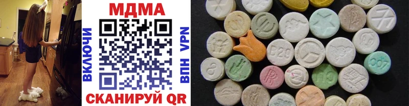 купить закладку  Учалы  MDMA crystal 