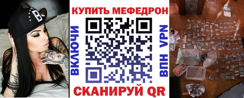 Мефедрон  Учалы