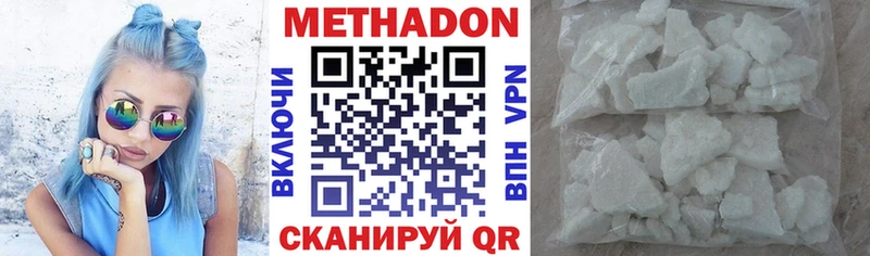 закладки kraken рабочий сайт Метадон methadone Учалы