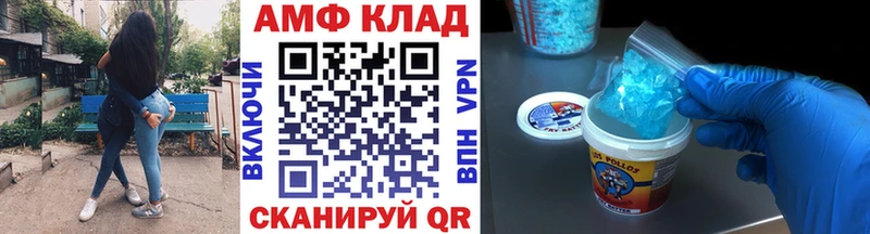 даркнет сайт  Учалы  МЕТАМФЕТАМИН витя 